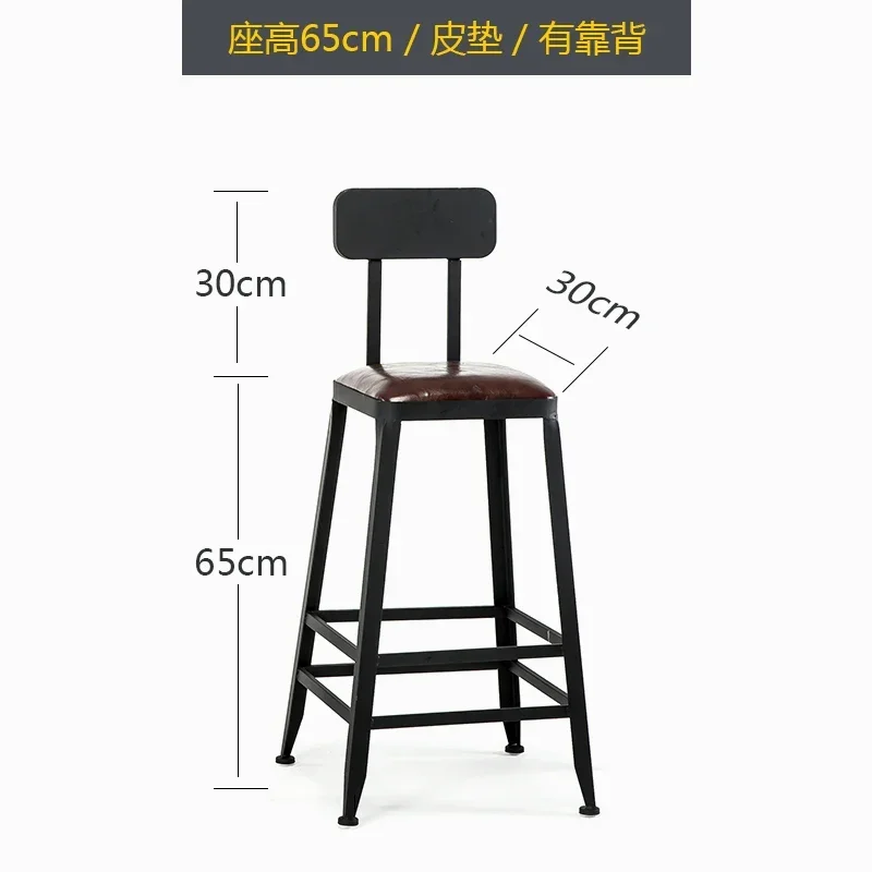 65cm Backrest