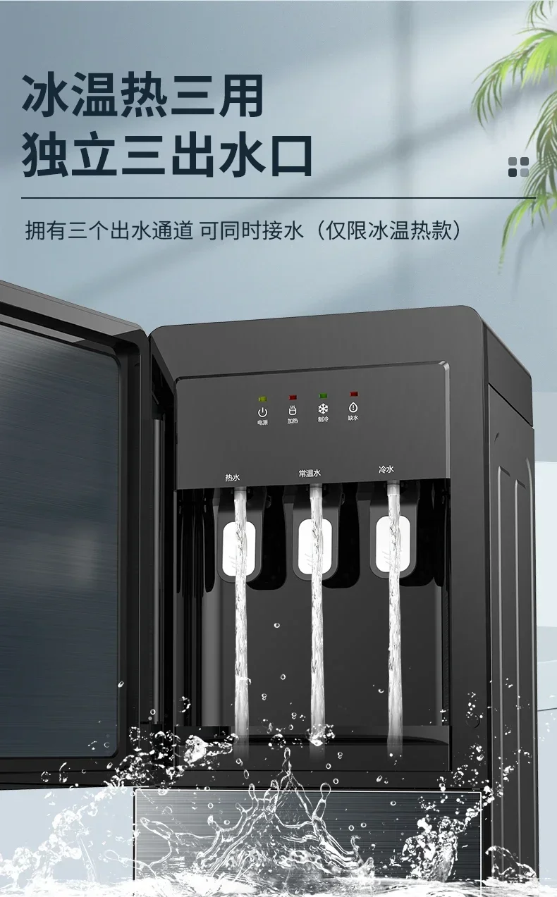 Description Picture 6 of itemAUX water dispenser household lower water barreled water vertical living room intelligent office heating all-in-one machine 220V