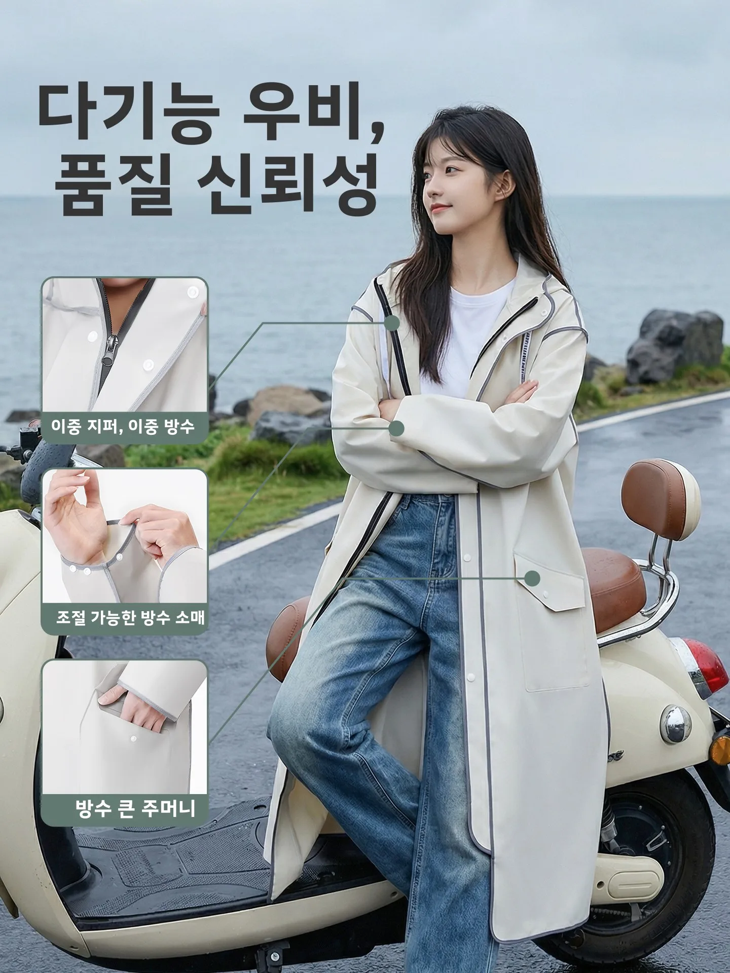 새로운 성인용 두꺼운 방수 레인코트 사이클링 야외용 전신 레인코트 패셔너블한 윈드브레이커 스타일 넓은 챙 모자 디자인