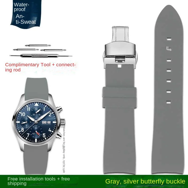 21mm 22mm カーブエンドラバー時計バンド IWC シャッフハウゼン