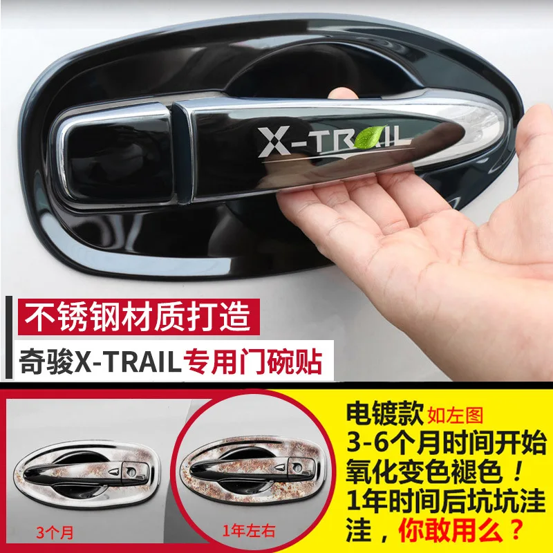 X-TRAIL 2014-2021 η ƿ ڵ   ׸ Ŀ Ʈ ƼĿ, ڵ Ÿϸ ׼