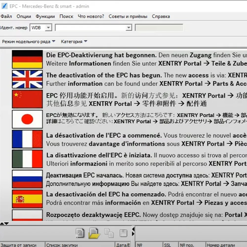 Comprehensive Workshop Service Repair Manual & Parts Catalog Download with Installation and Activation