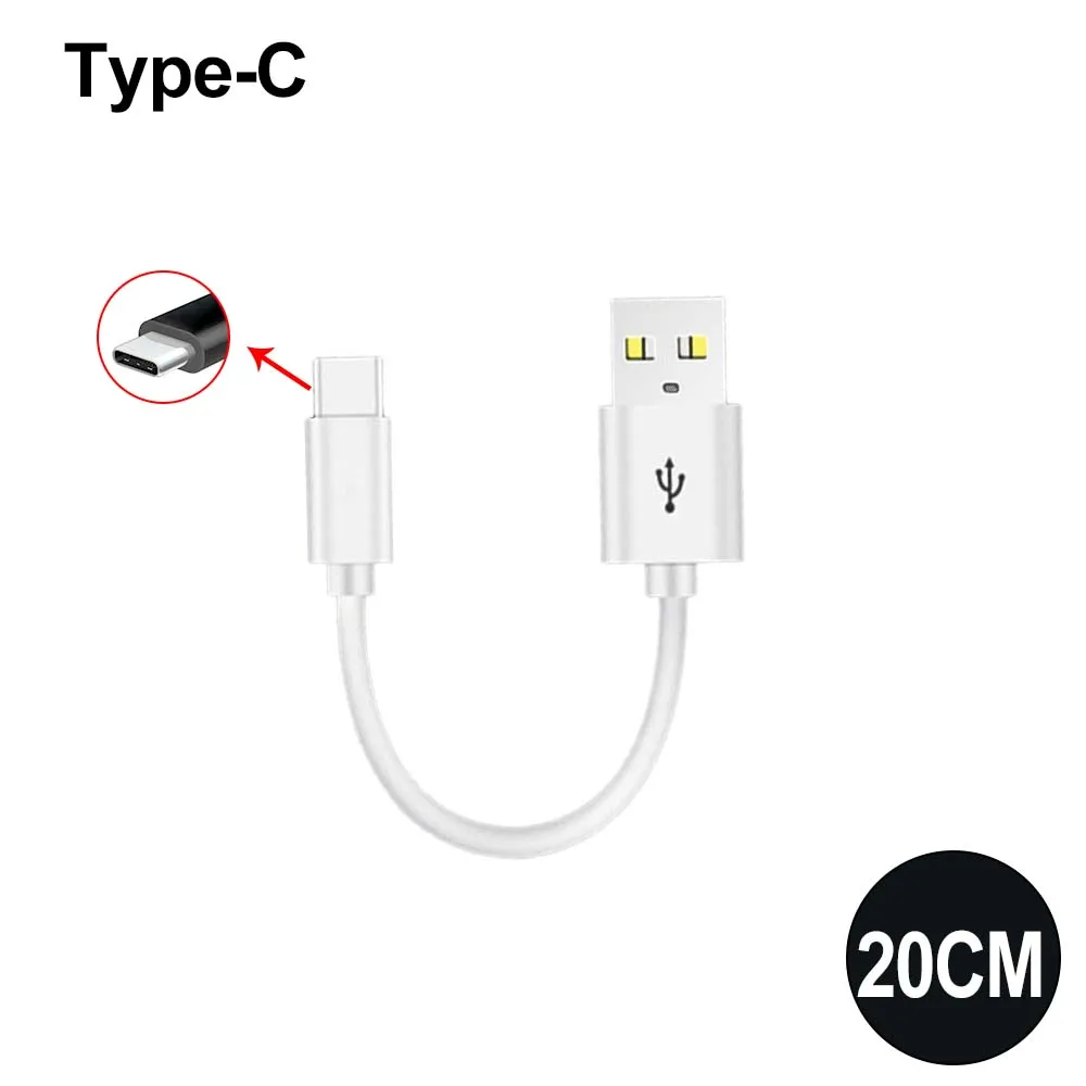Ultra Short USB Type-C Fast Charging Cable - 20cm/10cm, 3A