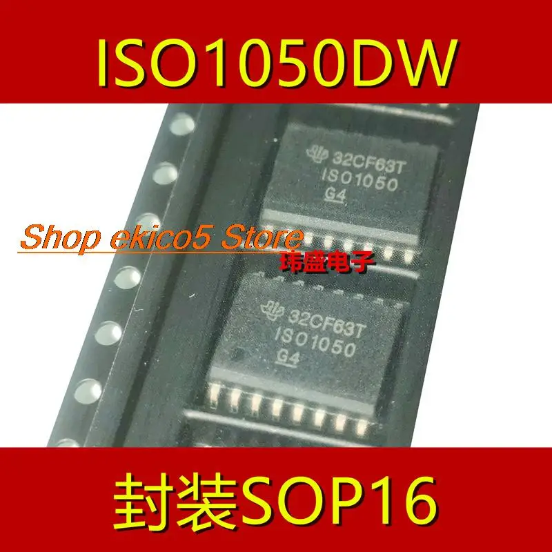 

Оригинальный запас ISO1050 ISO1050DW ISO1050DWR SOP16