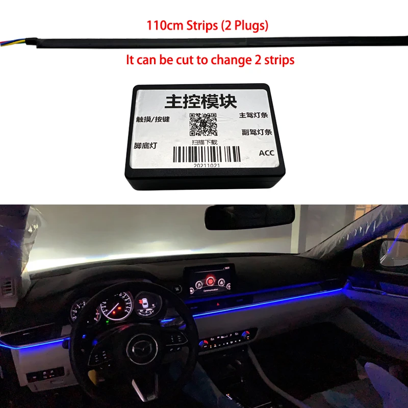 LED Car Ambient Foot Lights RBG 64 Color Interior Acrylic Strip Light
