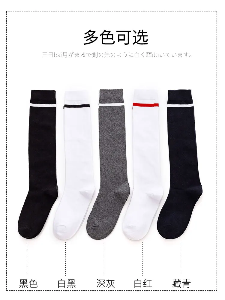2024 women's golf socks outdoor sports combed cotton socks