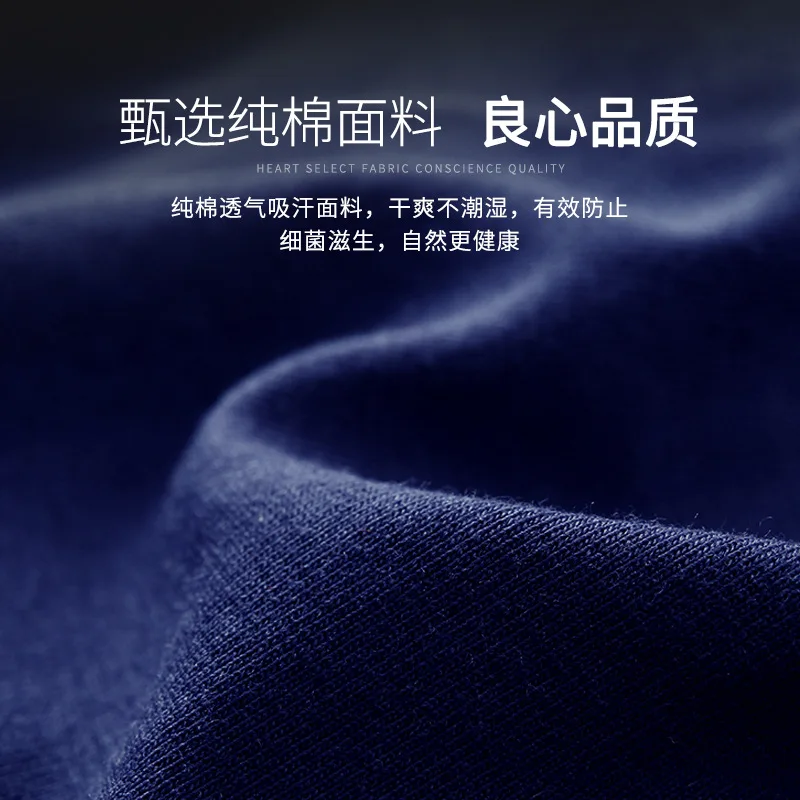 Boxed pure cotton men's underwear briefs comfortable and breathable sexy low waist solid color belt cotton shorts head underpant