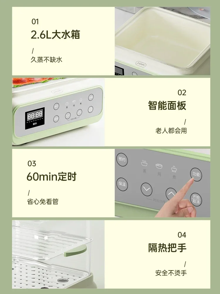 ZHEN MI Steamer Electric Steamer Cooking Steaming Multi Cooker Family Food Stew Dumpling Pan Warming Pot Electronic Family Pot 5