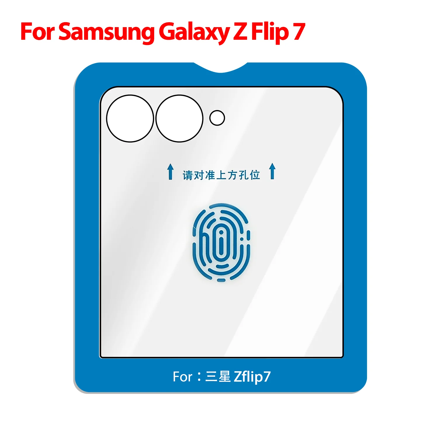 Easy to install Front Tempered Glass for Samsung Galaxy Z Flip 7 HD Screen Protector Anti Scratch Protective Cover For ZFlip7