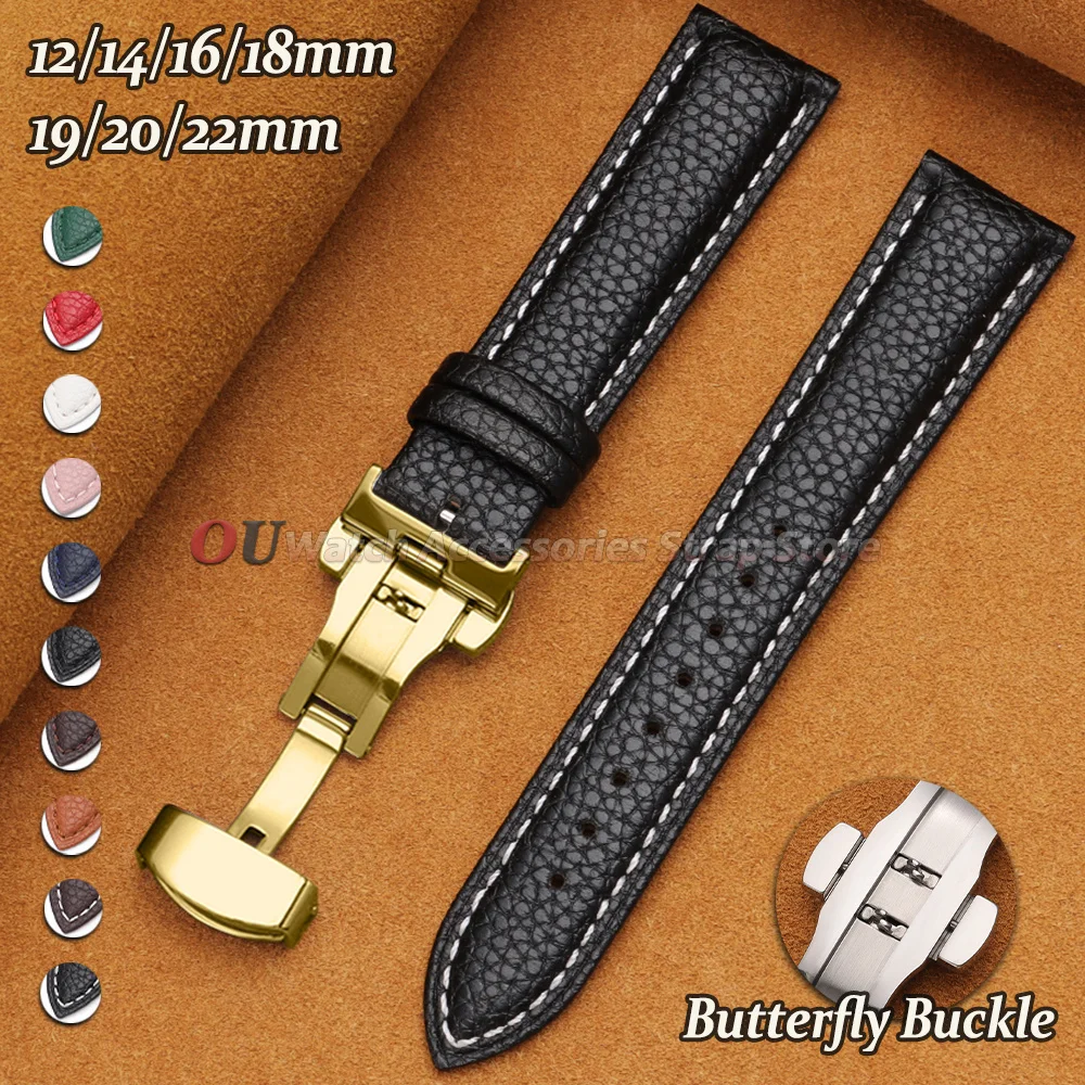 Premium Calfskin Litchi Grain Leather Watch Strap with Butterfly Buckle