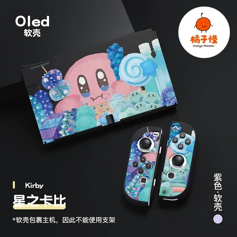 Nintendo Switch用の保護シリコンケース,ソフトシェル,カラフルな