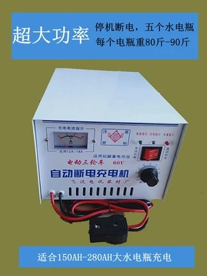 

Электрическое зарядное устройство для трехколесного велосипеда, водяной аккумулятор 48 в 60 в 72 в, свинцово-кислотная батарея, зарядное устройство высокой мощности с медным покрытием