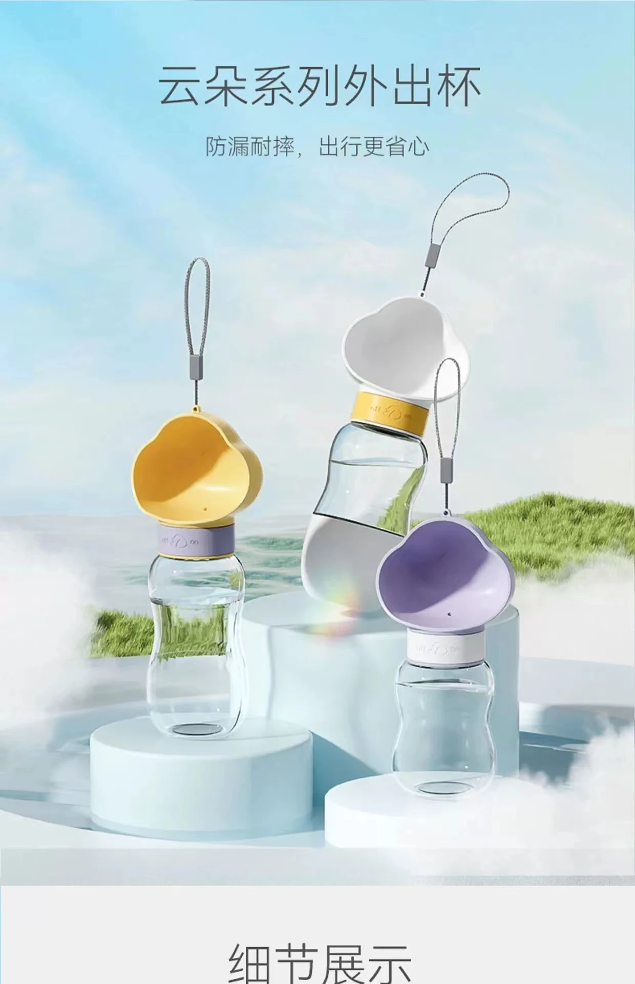 Title 12, Portable Dog&Cat Water Bottle Dispenser For Sma...