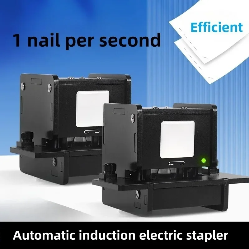전기 스테이플러 사무실 특수 소형 자동 농축 및 노동 절약 스테이플러 평면 두꺼운 책 제본 기계 전자 제품