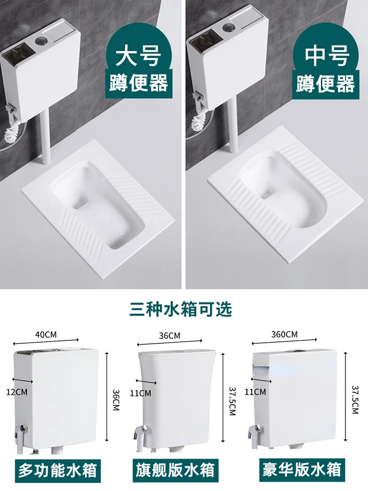 Household Ceramic Squatting Pan Flushing Cistern Whole Set Potty Chair Style Toilet Squat Toilet 2