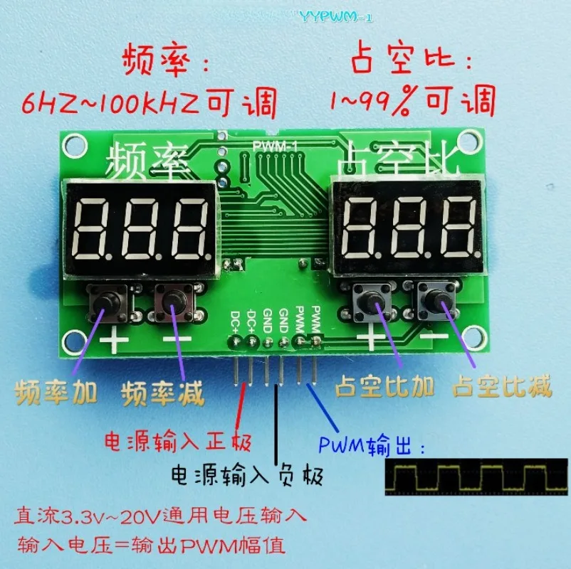 

Square Wave Rectangular Wave Signal Generator Stepping Motor Drives PWM Pulse Frequency Duty Cycle Adjustable Module