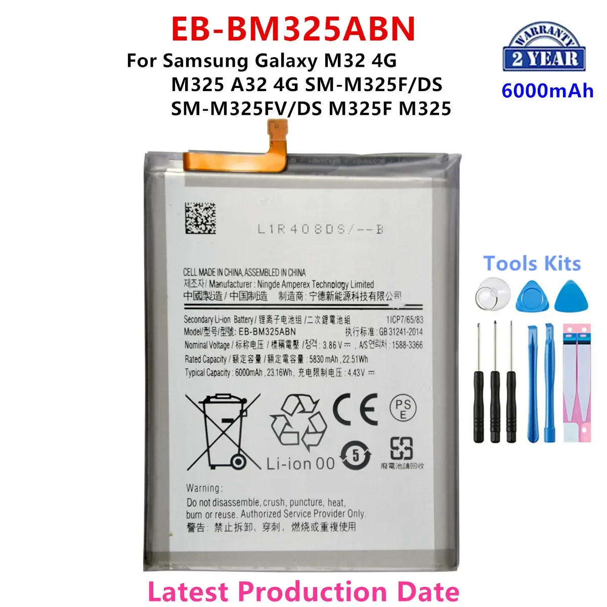 

Совершенно новый аккумулятор для телефона Samsung Galaxy M32 4G/M325 A32 4G