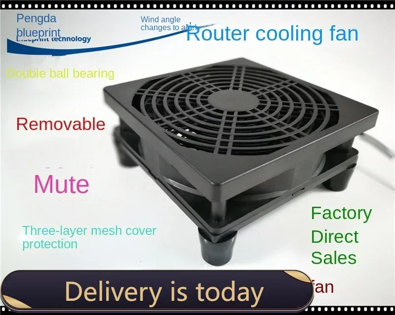 

120*120*25MM Router Cooling Fan Frame 12025 5V USB Top Box ADSL Modem Heat Dissipation Ac88u R7000 and Other Applicable