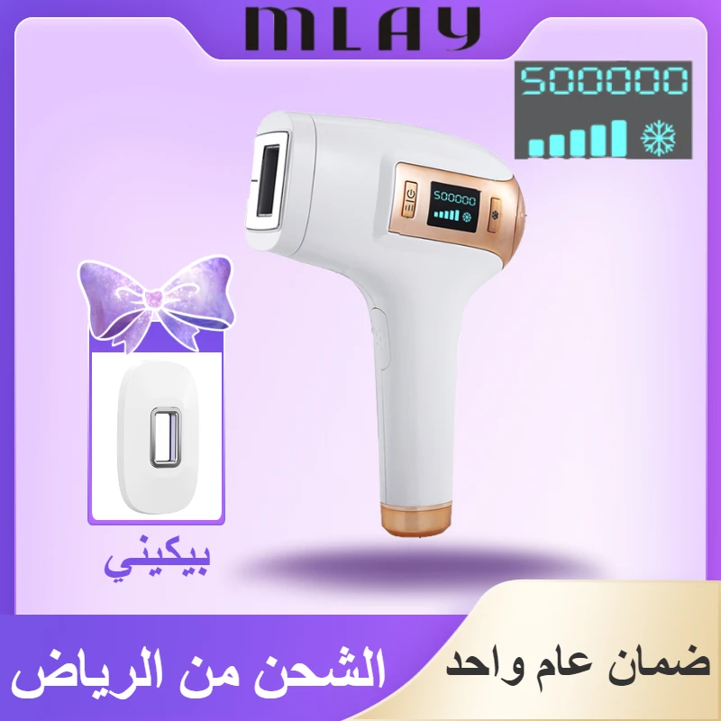 Hair Removal Device Hair Removal Home Laser Hair Removal Device