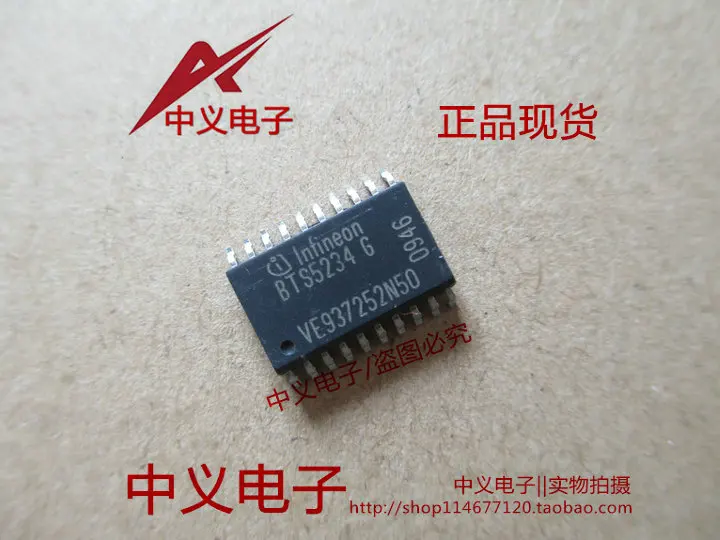 

BTS5234G New and Fast Shipping