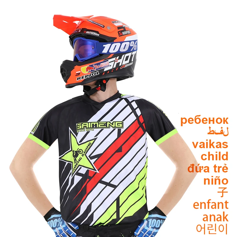   ̽ ûҳ , MOTO MX , ũν ҳ ҳ, ٿ Ʈ ũ,  