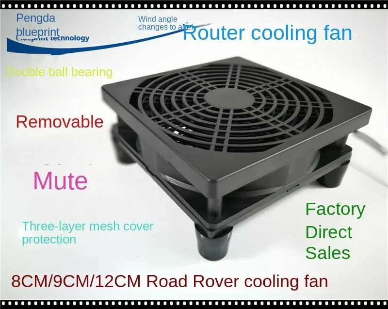 120*120*25MM Router Cooling Fan Frame 12025 5V USB Top Box ADSL Modem Heat Dissipation Ac88u R7000 and Other Applicable applicable to sany heavy truck condenser piece adapted to commercial vehicle accessories air conditioner heat dissipation net