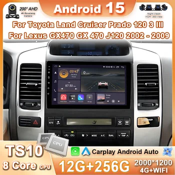 Android 15 coche para Toyota Land Cruiser Prado 120 3 III para Lexus GX470 GX 470 J120 2002 - 2009 Radio reproductor de vídeo Multimedia 4G 1