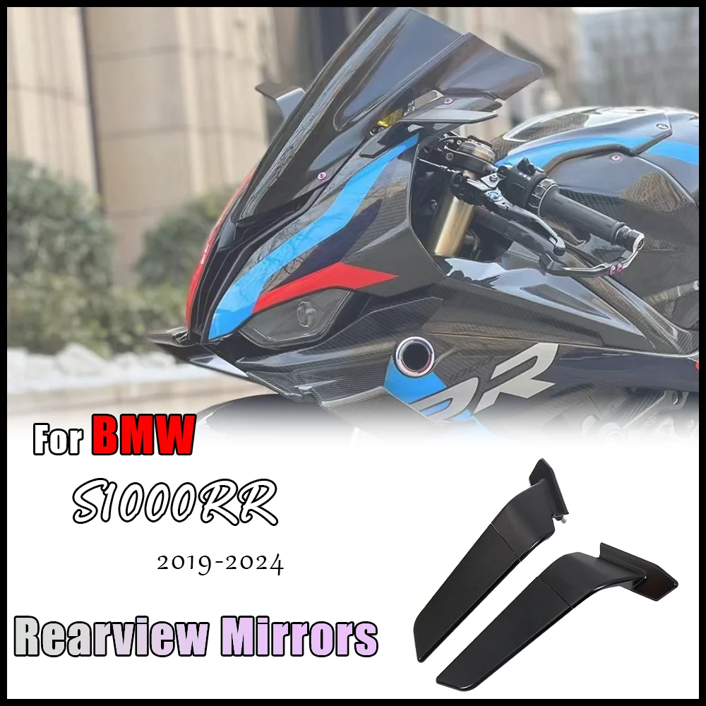 

Мотоциклетные аксессуары для BMW S1000RR 2020-2024, боковые зеркала, Регулируемые вращающиеся зеркала заднего вида с регулируемыми крыльями