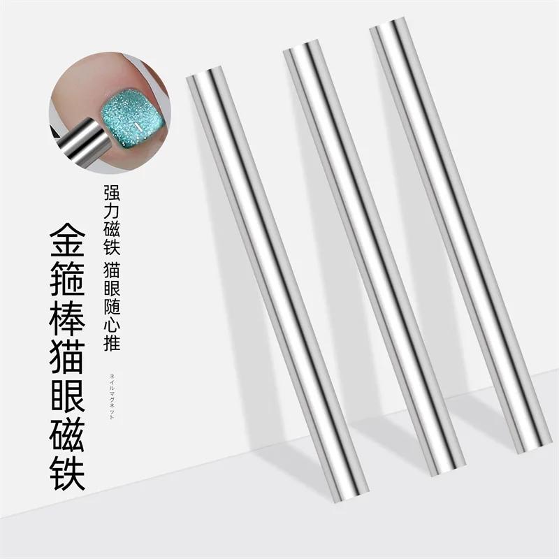 Magnetic Nail Art Tools Nail Magnetic Stick