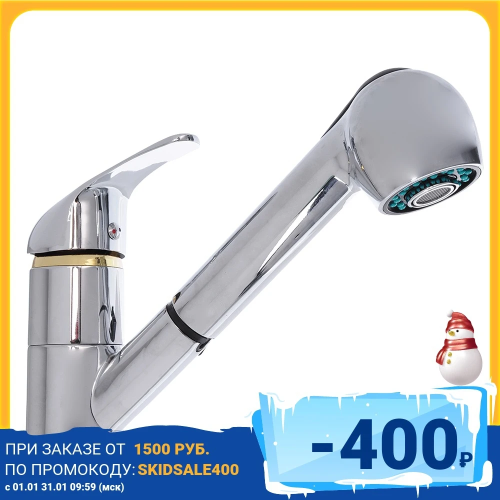 SoyuzKran Kitchen faucet with pull-out spout SK1012 without eyeliner 35mm stud zinckitchen tools Sink Mixer tap Faucets Fixture Home Improvement |