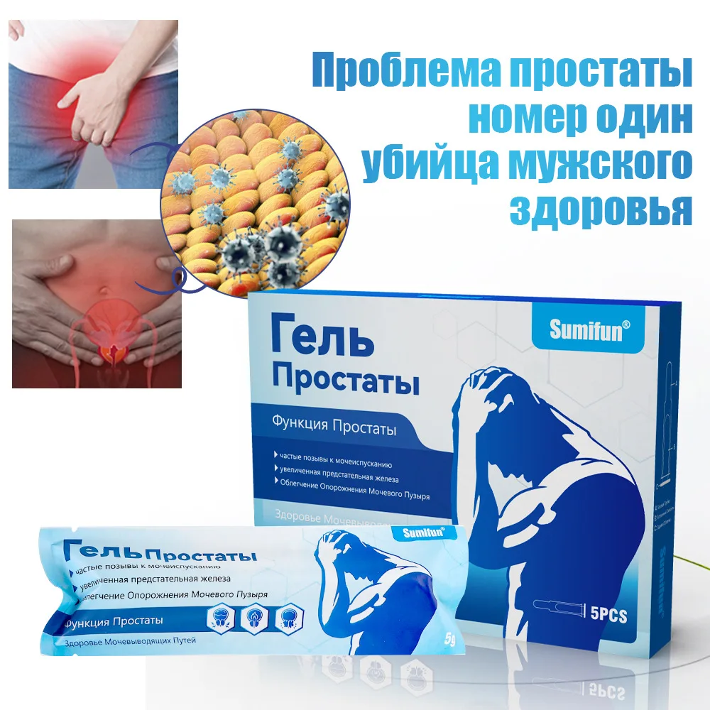 Prostatitis Prostate Treatment Ointment Urethritis Recovery Cream Men Medical Body Health Care Plaster Navel Gel 발가락 교정기 U&ntilde;as내성발톱