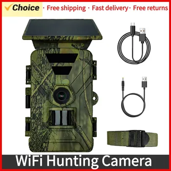 WiFi Solar Trail Camera 1