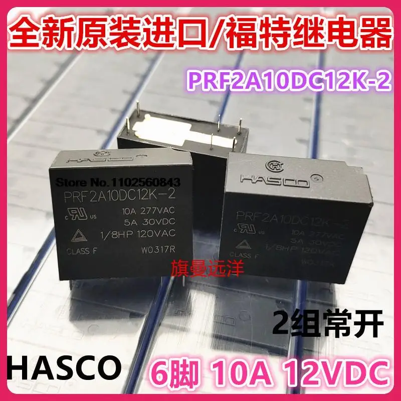 

PRF2A10DC12K-2 12VDC 10A 6 AZ733W-2A-12DE