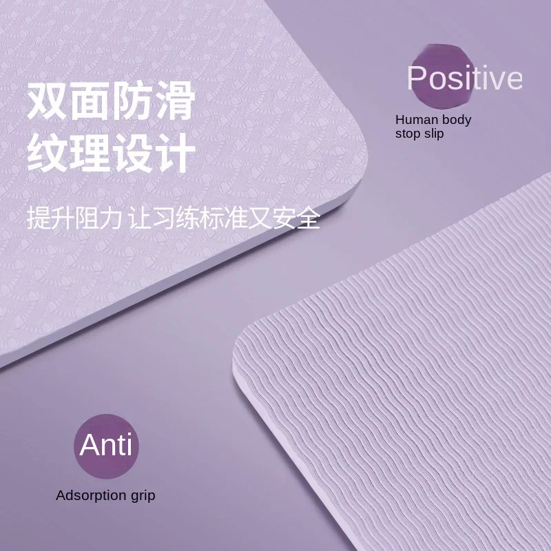 200 * 130 Oversized Double Yoga Mat Thickened Widened Extended for Men Women's Home Fitness Mat Non Slip Dance