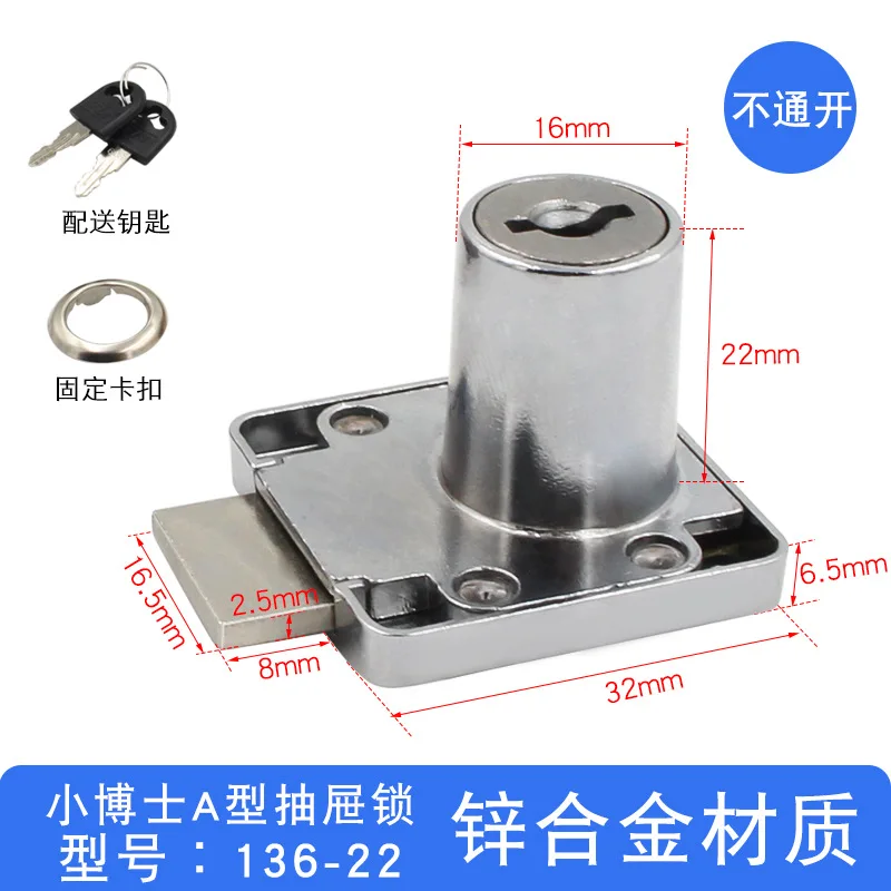 Power Cabinet Door Lock With Key Distribution Box Cylindrical Tongue Locks  Cross Copper Core Independent Waterproof - AliExpress