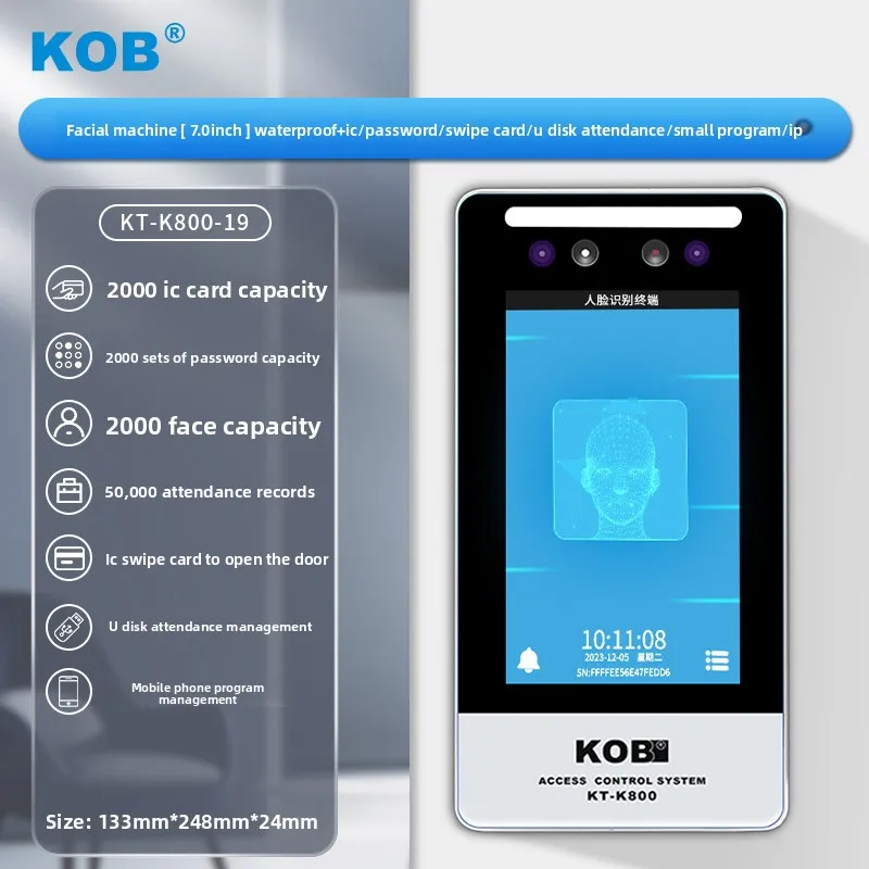 dynamic facial recognition access control system all-in-one machine 5-inch acces