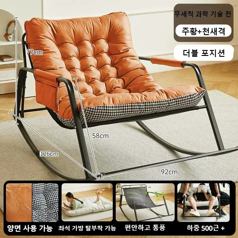 Orange B