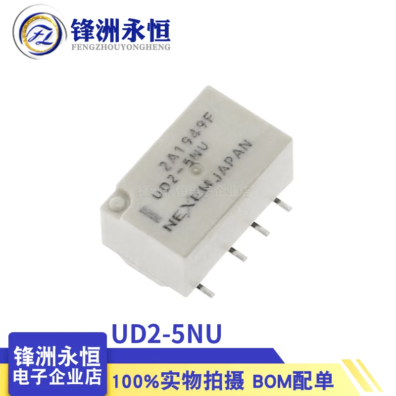 NEC ȣ  UD2-3NU UD2-4.5NU UD2-5NU UD2-12NU, UD2, 3V, 4.5V, 5V, 12V, 1A, 8 , Ʈ  5 