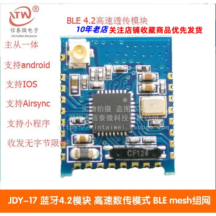 

JDY-17 Bluetooth 4.2 Module High-Speed Data Transmission Mode Ble Low Power Antenna External