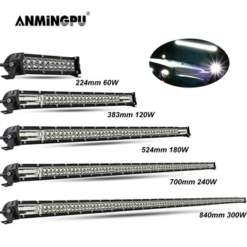 ANMINGPU 슬림 LED 라이트 바 콤보 자동차 작업등, 오프로드 트럭 4X4 UAZ 4WD ATV UTV 지프 라다 BMW 60W 120W 180W 300W, 240W