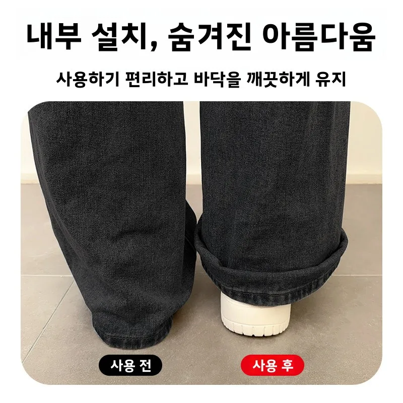 보이지 않는 바지 다리 단축 클립 고정 조절 버튼 흔적 없는 바지 발자국 방지기 홈 패브릭 바느질 DIY 액세서리