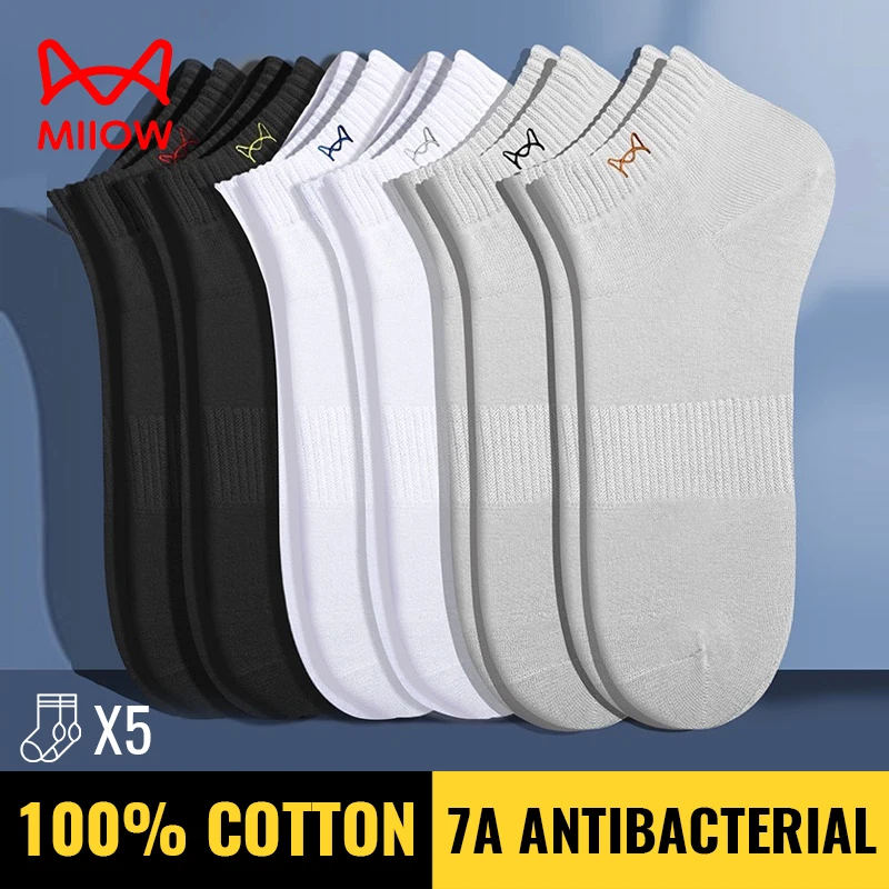 MiiOW – chaussettes courtes en pur coton pour hommes, chaussettes de Sport antidérapantes invisibles, Anti-transpiration, déodorantes, respirantes, pour robe d'affaires