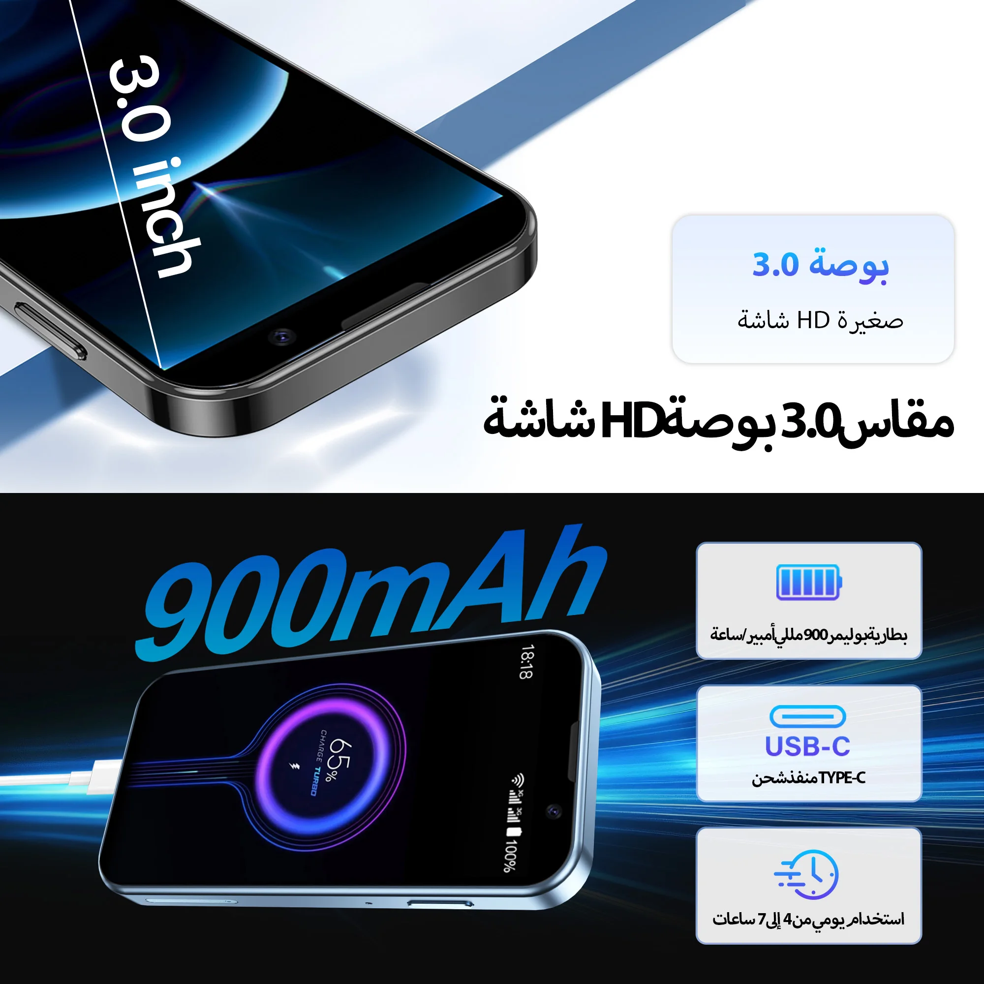 ساعة مجانية! سيرفو هاتف ذكي صغير 3.0 عرض أندرويد 9...