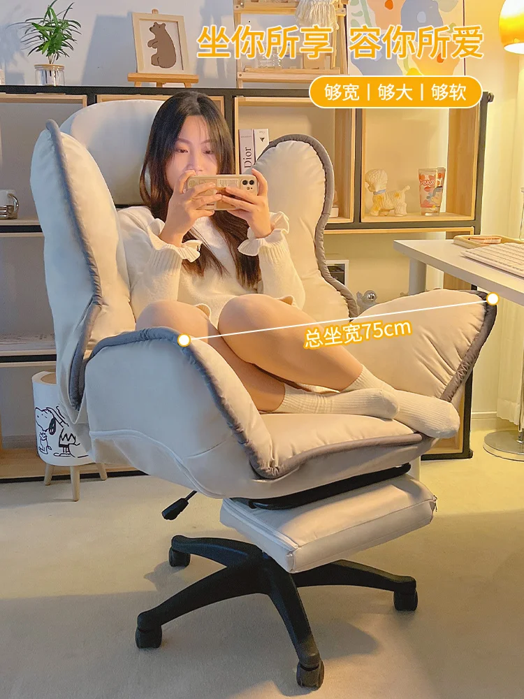  Office Desk Chair, Computer Chair backrest Leisure Office Desk  Chair College Dormitory Lazy Sofa Comfortable Soft sedentary Home Recliner  Chair : Home & Kitchen