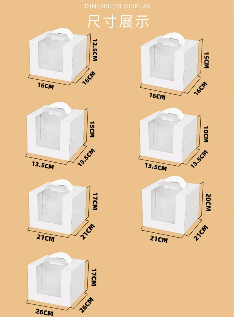 5Pcs White Paper Cake Boxes with Clear Window, Portable 3/4/6/8/10 Inch Dessert Packagi... - SKU PCBW1117 - UGI Packaging