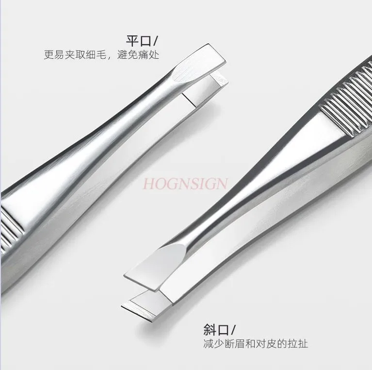 Eyebrow clip, stainless steel small tweezers, men's beard pulling clip, eyebrow trimming clip, hair pulling pliers 3