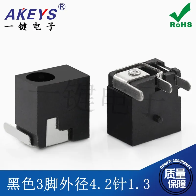 

DC-006A Core 1.3 Iron Dc006 Horizontal 3-Pin Direct Plug Switch DC Power Socket Switch 3.5*1.3