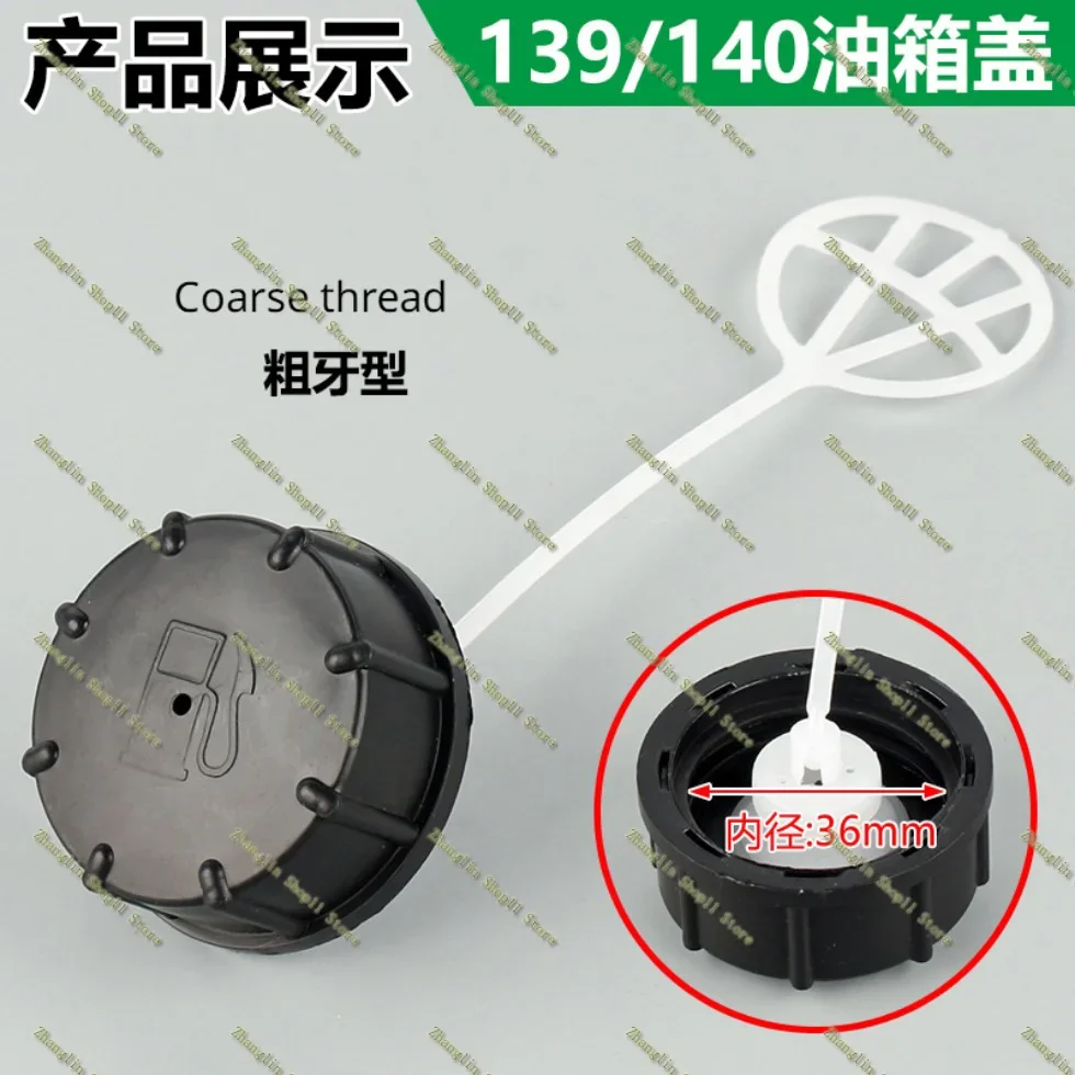 Lawn Mower Fuel Tank Cap Lawn Mower Chain Saw Fuel Tank Cap 52/58 139/140 EB260 40-5 40-6 48 32F 40-5 TU26 G26 G45 GX35 S35 52/58 Hedge Trimmer Sprayer