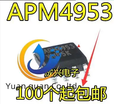 

Оригинальный Новый CEM4953 APM4953 4953 APM4953SC 4953SC 8-pin SOP-8, 30 шт.