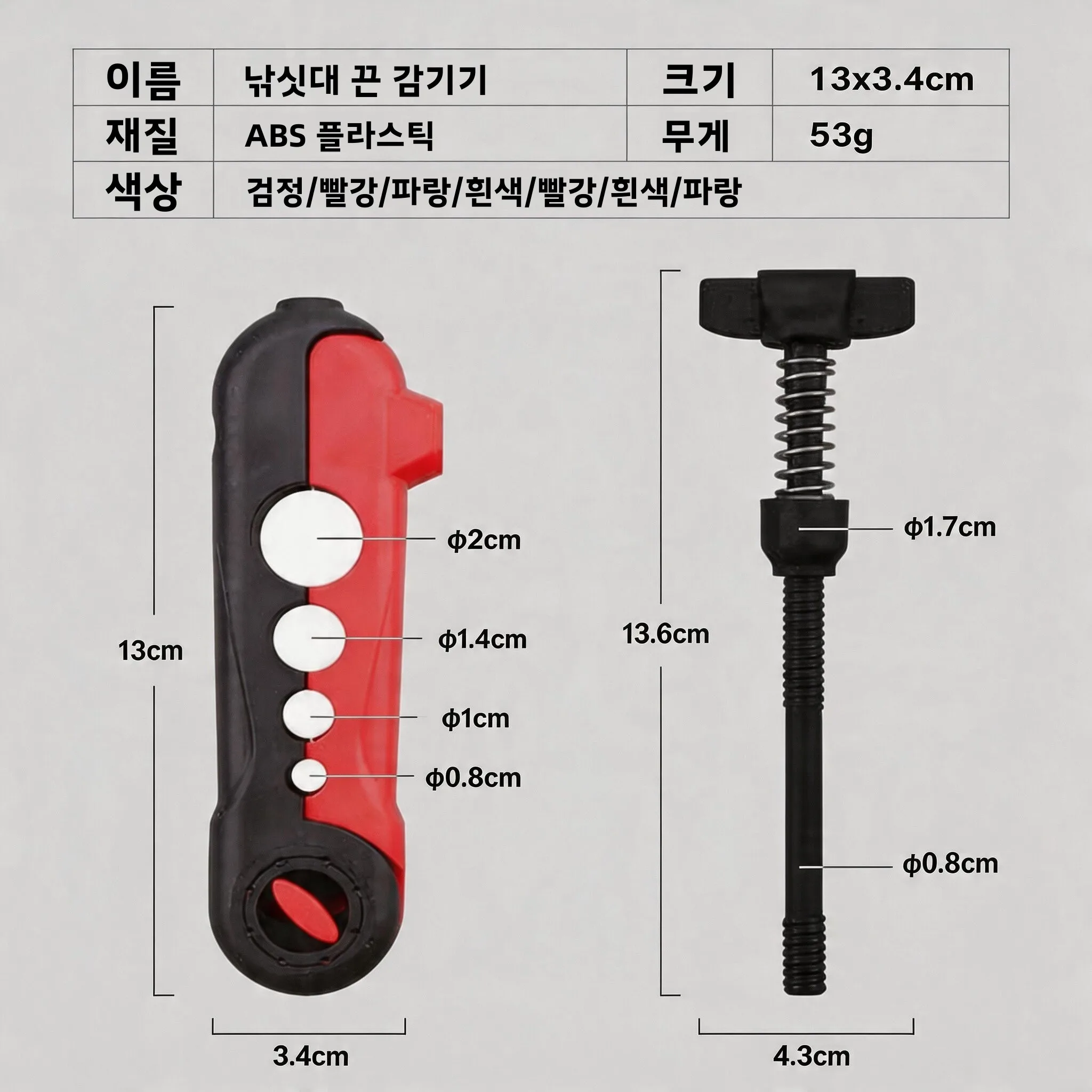 휴대용 낚싯대 라인 와인더 스피로 휠 워터 드롭 휠 유니버설 피쉬 휠 PE 라인 낚싯대 낚싯대 와인더